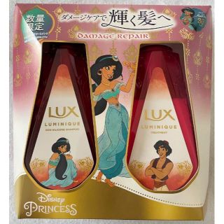 ラックス(LUX)のラックス ルミニーク ダメージリペア シャンプー トリートメント アラジン(シャンプー/コンディショナーセット)