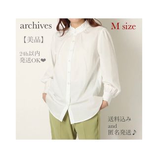 アルシーヴ(archives)の【美品】アルシーヴ archives 衿フリルギャザーブラウス(シャツ/ブラウス(長袖/七分))