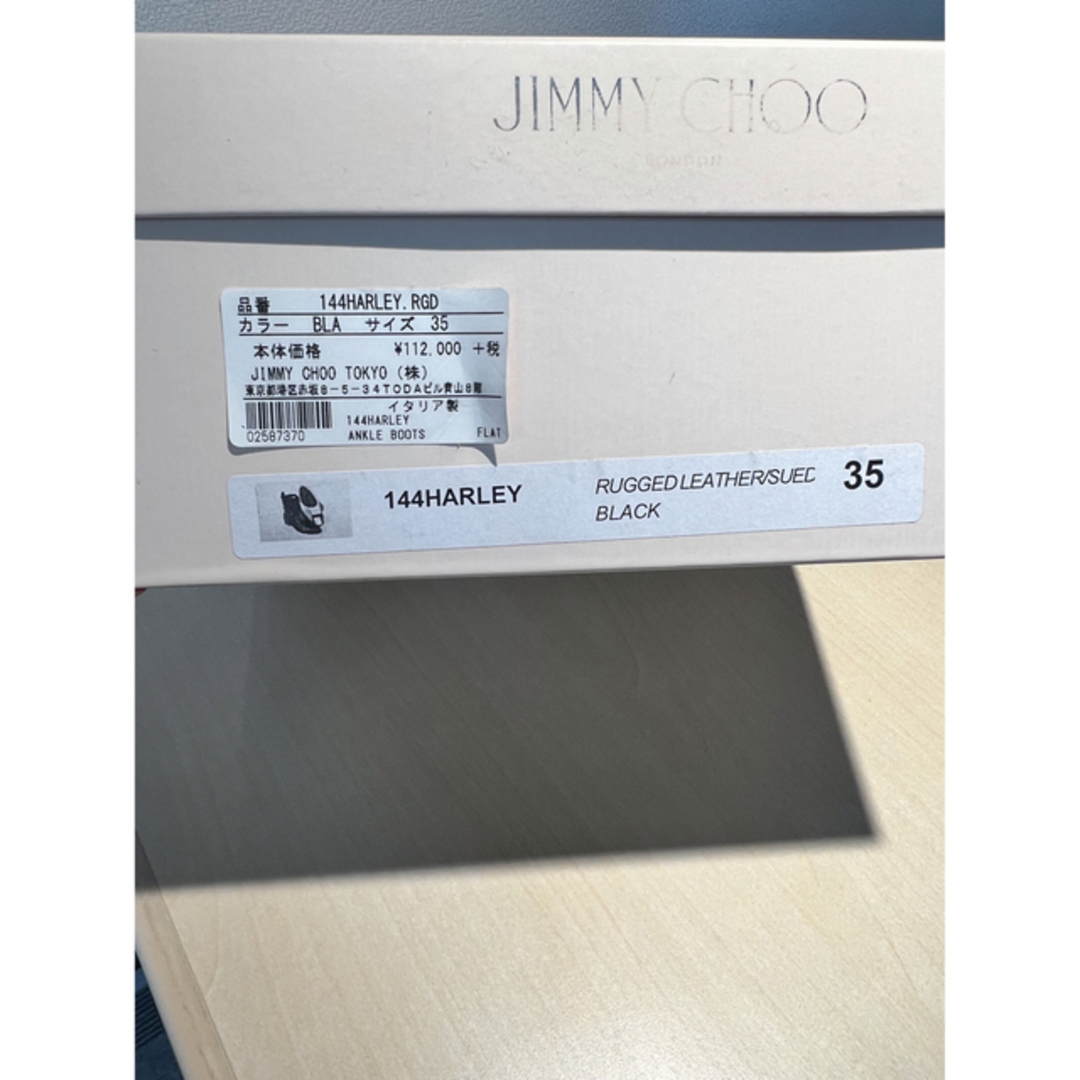 JIMMY CHOO(ジミーチュウ)の⭐︎美品⭐︎ JimmyChoo  ブーツ　35 ブラック レディースの靴/シューズ(ブーツ)の商品写真