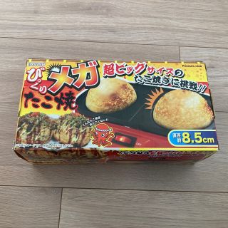 D-STYLIST びっくりメガたこ焼き (たこ焼き機)