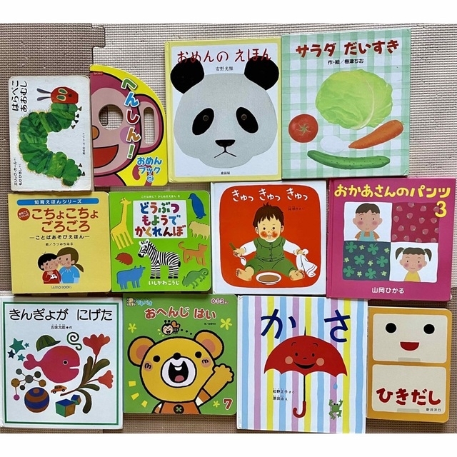 贈答品 絵本12点セット ecousarecycling.com