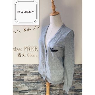 マウジー(moussy)の＊ 美品　moussy マウジー　カーディガン　グレー　灰　長袖　英字(カーディガン)