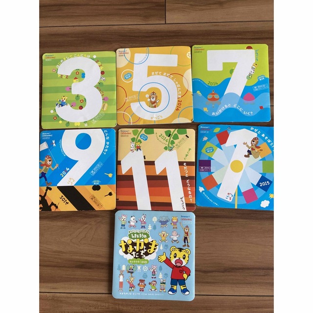 売店 ③こどもちゃれんじ ほっぷ 3•4歳年少 1年分 まとめ売り ad