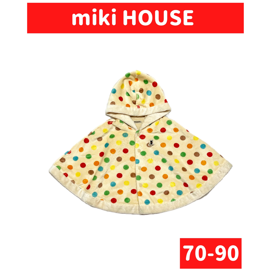 miki HOUSE/ミキハウス カラフル水玉 ポンチョ size70-90 | フリマアプリ ラクマ