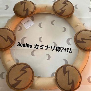 スリーコインズ(3COINS)のスリーコインズ　カミナリ様　節分　(小道具)