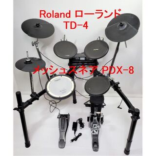 ローランド(Roland)のRoland ローランド★ TD-4 ★PDX-8 メンテ済み★TAMAペダル付(電子ドラム)