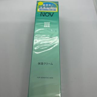 ノブ(NOV)のノブIII モイスチュアクリーム　保湿クリーム　45g  敏感肌の保湿クリーム(フェイスクリーム)