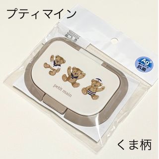 プティマイン(petit main)の【値下げしました！！】プティマイン　お尻拭き蓋　くま柄(ベビーおしりふき)