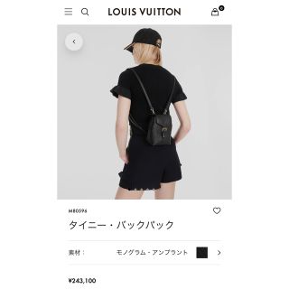 ルイヴィトン(LOUIS VUITTON)の《新品未使用》LOUIS VITTONタイニーバッグ(リュック/バックパック)