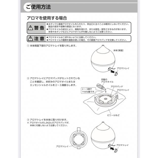 デュードロップ アロマ加湿器