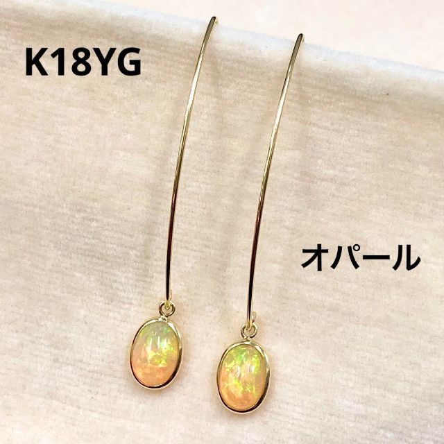 新品】K18 オパール ピアス (18金 18K) ランキングや新製品 49.0%割引