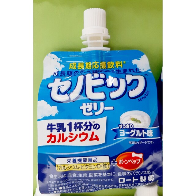 森永製菓(モリナガセイカ)の訳あり！セノビックゼリー3個 ウイダーinゼリー 4個 賞味期限間近あり 食品/飲料/酒の健康食品(その他)の商品写真