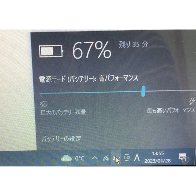 ★爆速SSD win10  4GB Office★FMV NF/C70★ 9