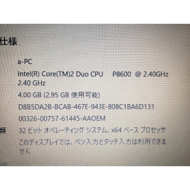 ★爆速SSD win10  4GB Office★FMV NF/C70★ 4