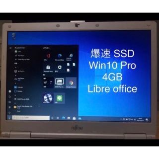 フジツウ(富士通)の★爆速SSD win10  4GB Office★FMV NF/C70★(ノートPC)