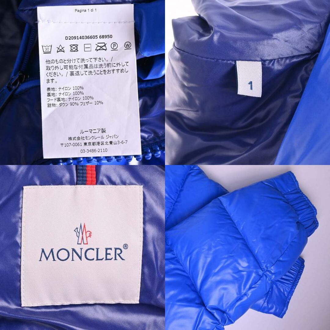 MONCLER(モンクレール)のモンクレール ジャケット 1 メンズのジャケット/アウター(ダウンジャケット)の商品写真