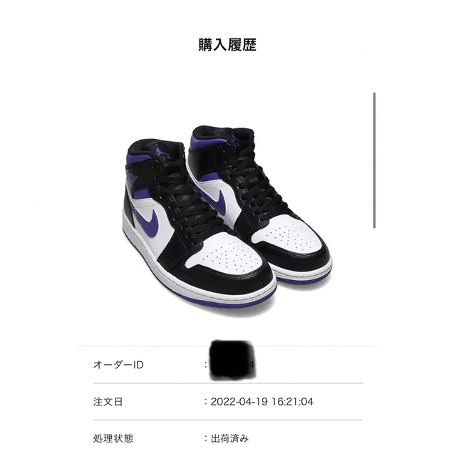 Nike Air Jordan 1 Mid Black/Court Purple