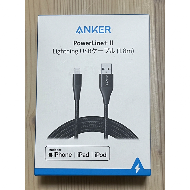 Anker(アンカー)の【未開封】Anker PowerLine II ライトニングケーブル 1.8m スマホ/家電/カメラのスマートフォン/携帯電話(バッテリー/充電器)の商品写真