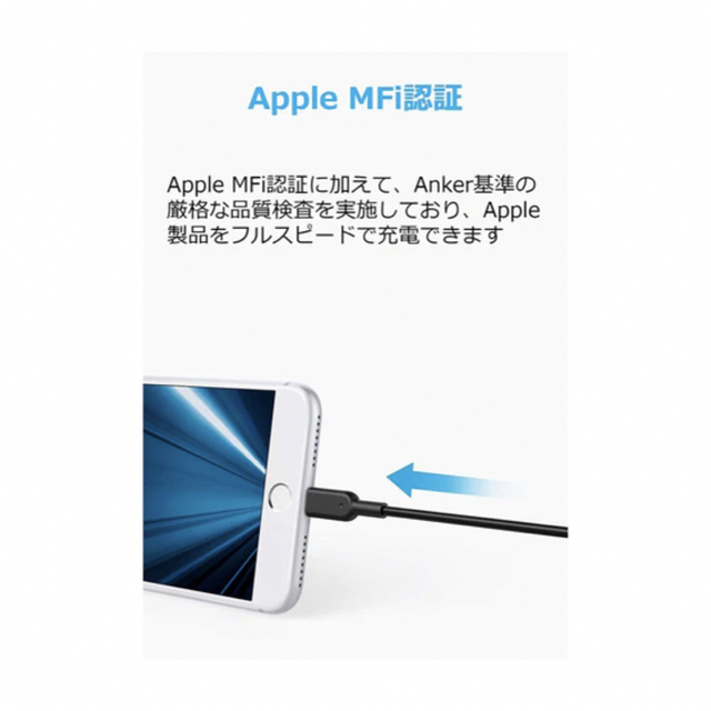 Anker(アンカー)の【未開封】Anker PowerLine II ライトニングケーブル 1.8m スマホ/家電/カメラのスマートフォン/携帯電話(バッテリー/充電器)の商品写真