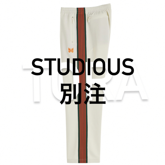 Needles(ニードルス)のNEEDLES TRACKPANTS 別注STUDIOUS エクリュ メンズのパンツ(スラックス)の商品写真