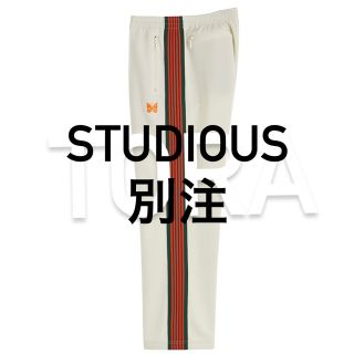 ニードルス(Needles)のNEEDLES TRACKPANTS 別注STUDIOUS エクリュ(スラックス)