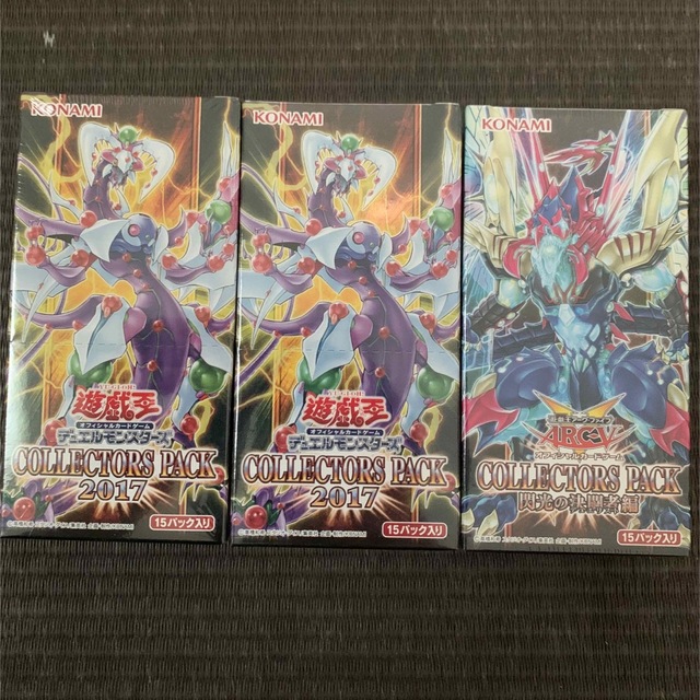 安い 遊戯王 未開封 閃光の決闘者&革命の決闘者&コレクションパック