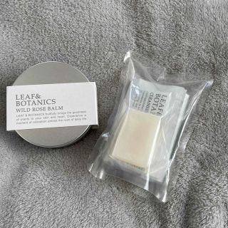 リーフアンドボタニクス(LEAF & BOTANICS)の【ラッピング付き】リーフ&ボタニクス ボディバーム＆スキンケアトライアルセット(サンプル/トライアルキット)