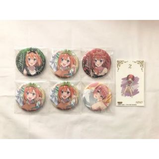 コウダンシャ(講談社)の【まとめ売り】五等分の花嫁　缶バッジ6個セット+α(バッジ/ピンバッジ)