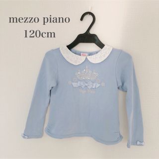 メゾピアノ(mezzo piano)の【ももマミー様専用】メゾピアノトレーナー  &スカパン　セット(Tシャツ/カットソー)