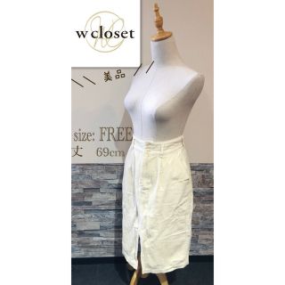 ダブルクローゼット(w closet)の＊ 美品　W CLOSET ダブル　クローゼット　コーデュロイ　オフ　ホワイト(ロングスカート)