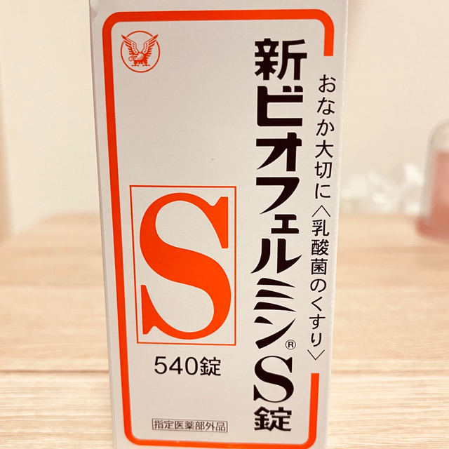 大正製薬 新ビオフェルミン S錠 540錠 食品/飲料/酒の健康食品(ビタミン)の商品写真