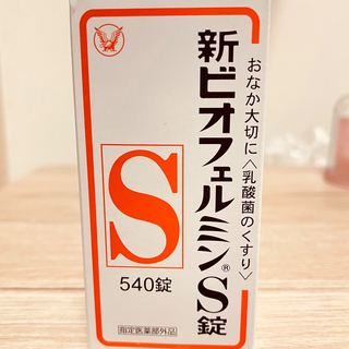 大正製薬 新ビオフェルミン S錠 540錠(ビタミン)