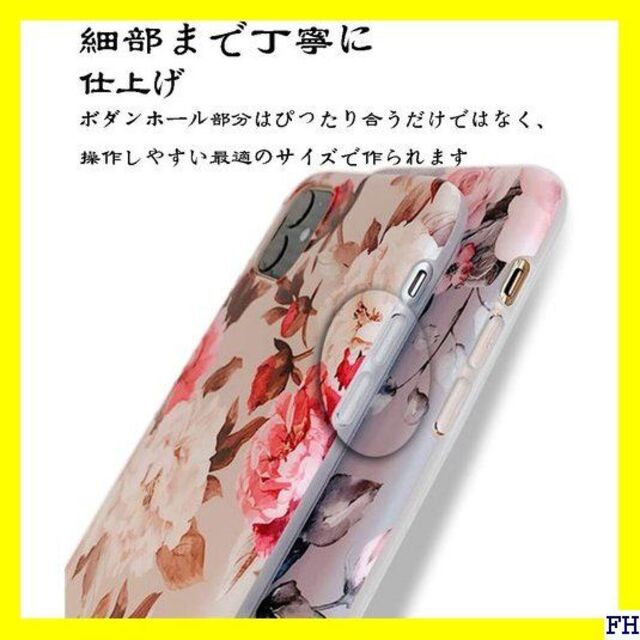 ☆ MuZiF iPhone SE 用 ケース 第2世代 SE ピンクの牡丹 スマホ/家電/カメラのスマホアクセサリー(モバイルケース/カバー)の商品写真