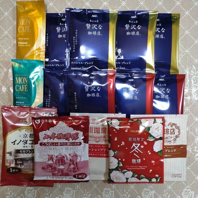 雑誌で紹介された アジ様専用