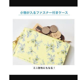 マーキュリーデュオ(MERCURYDUO)の花柄カードケース　ミニ財布(財布)