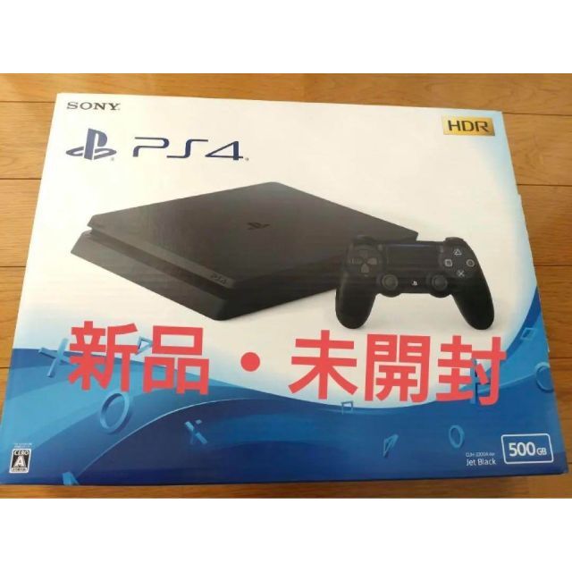 SONY PlayStation4 CUH-2200AB01 PS4本体 未開封-