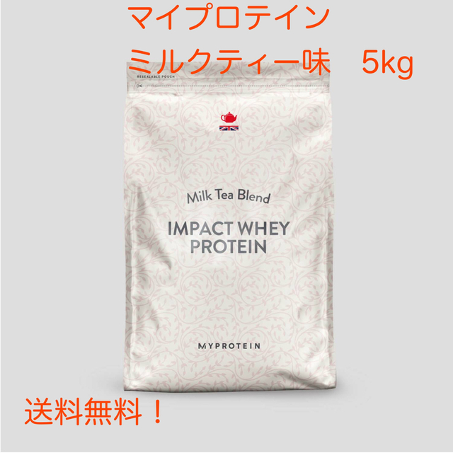 筋トレマイプロテイン  5kg  ミルクティー味