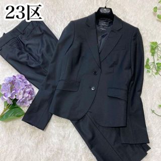 23区 スーツ(レディース)の通販 900点以上 | 23区のレディースを買う