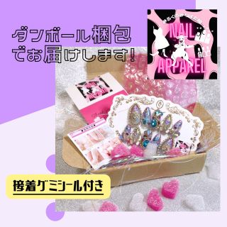 ¥1700*ブラックパーティ*ネイルチップ 付け爪 ゴールド 黒 蝶々 ギャル
