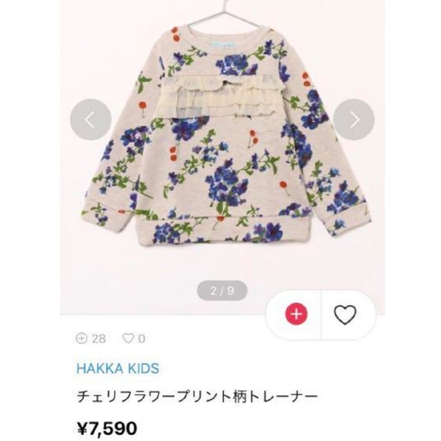 hakka kids(ハッカキッズ)のハッカキッズ　トレーナー　トップス キッズ/ベビー/マタニティのキッズ服女の子用(90cm~)(Tシャツ/カットソー)の商品写真