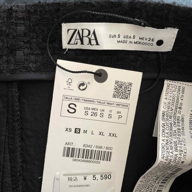 ZARA(ザラ)の【新品タグ付き】ZARA ショートテクスチャースカート レディースのスカート(ミニスカート)の商品写真