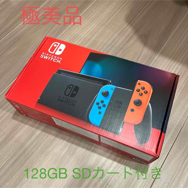 SDカード同梱】switch本体 バッテリー強化モデル エンタメ/ホビー