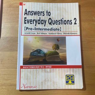 身近な不思議を英語で学ぶ＜準中級＞ Ａｎｓｗｅｒｅ　ｔｏ　Ｅｖｅｒｙｄａｙ　Ｑｕ