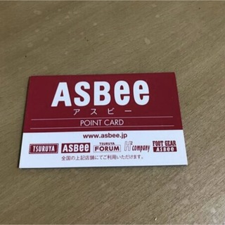 アスビー(ASBee)のASBee アスビー ポイントカード 650円分(ショッピング)