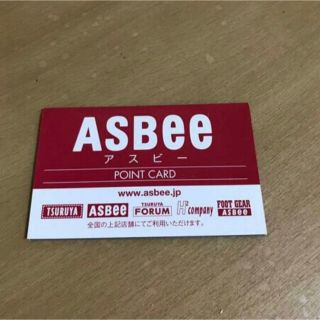 アスビー(ASBee)のASBee アスビー ポイントカード 650円分(ショッピング)