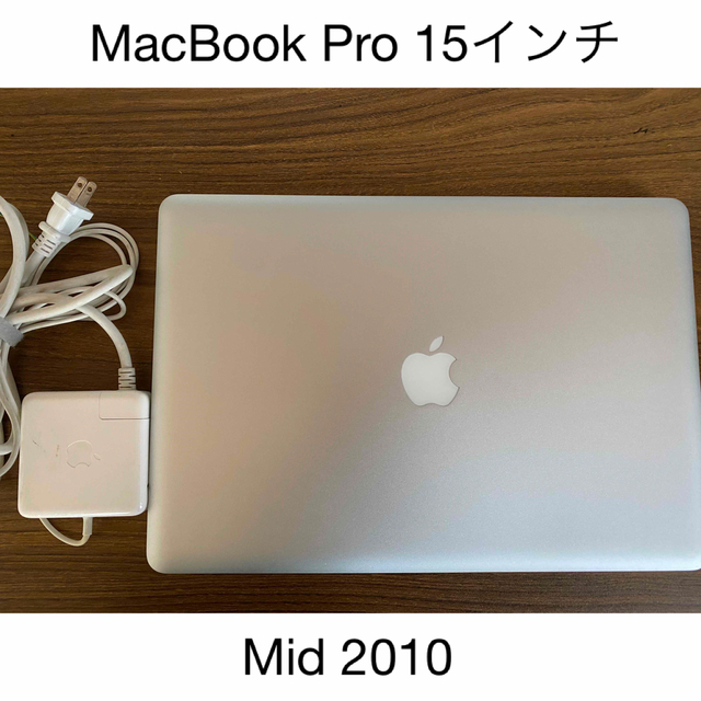 Mac (Apple) - MacBook Pro 15-inch,Mid 2010の通販 by ベビママshop ...