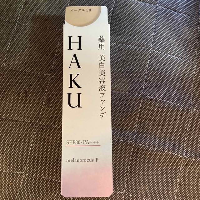 HAKU（SHISEIDO）(ハク)のHAKU  薬用 美白美容液ファンデ オークル20  シミカバー 色ムラカバー( コスメ/美容のベースメイク/化粧品(ファンデーション)の商品写真
