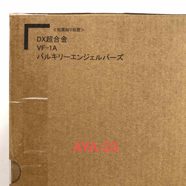 BANDAI(バンダイ)のDX超合金 VF-1A バルキリー エンジェルバーズ エンタメ/ホビーのフィギュア(アニメ/ゲーム)の商品写真