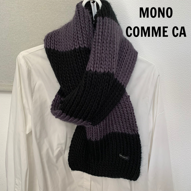 MONO COMME CA(モノコムサ)のコムサ　ボーダー　マフラー メンズのファッション小物(マフラー)の商品写真