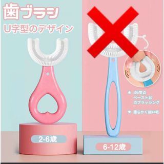 キッズ歯ブラシ　ブルー　2〜6歳用(歯ブラシ/歯みがき用品)